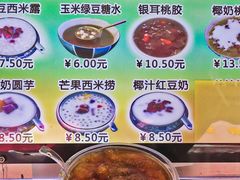 -柳记(南铁店)