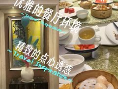 -粤珍轩.创始店.始于2001(含光门店)