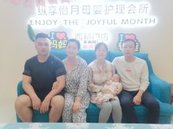 -纵享怡月月子中心(西稍门店)