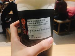 -湊湊火锅·茶憩(新中关购物中心店)