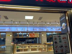 -周记传统糕点PASTRY(蜀汉路店)