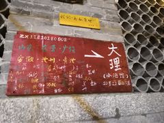 -故事小酒馆