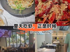 -巴厘龙虾·榜首油焖大虾(音乐学院·沿江酒馆店)