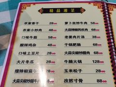 -昱龙大盆牛蛙馆(三兴街总店)