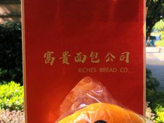 日式海盐面包-富贵面包公司(运河店)