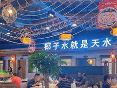 -龙泉人椰子鸡.糟粕醋.海南菜(三亚旗舰店)