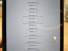 -深圳美高梅酒店-品聚嘉府中餐厅