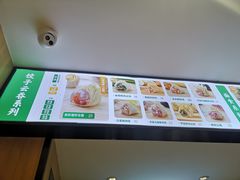 -袁记云饺(鼓楼店)