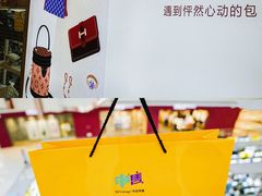 -万达广场(福州金融街店)