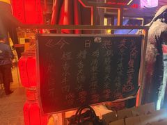 -孔乙己酒家(虹桥路店)