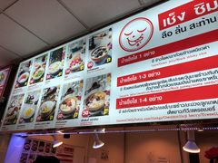 -Magic Food Point(Airport Street food)