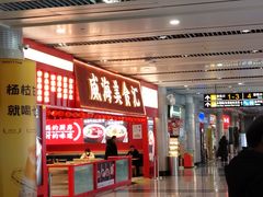 -威海大水泊国际机场