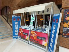 -民园广场