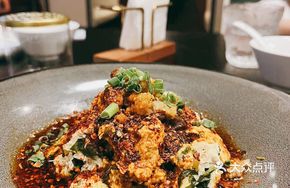 Ankang Oil-Poured Tofu with Vegetables