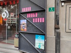 -人民咖啡馆(四行仓库店)