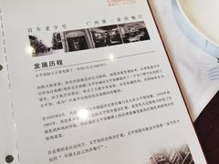 -太平馆西餐厅(北京路店)