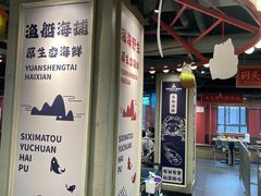 -四囍码头海鲜烧烤自助火锅(外滩南京东路悦荟广场店)