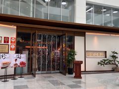-庭院江南菜•烤鸭•非遗传承(上地•清河站店)