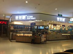 -北京华联购物中心(天通苑店)