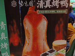 -紫光园(劲松店)