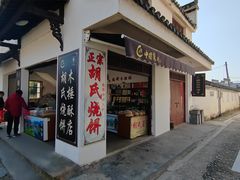 -绩溪龙川景区
