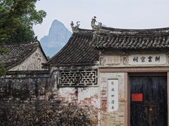 -楠溪江风景名胜区