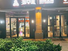 门面-盔甲王·猛货牌档(安泰店)