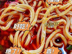 -兰州马子禄牛肉面(文景公园店)