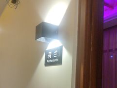 -御境SPA休闲会馆
