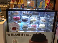 零售区-DQ·蛋糕·冰淇淋(昌平国泰店)