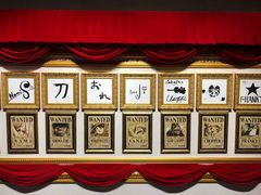 -东京塔海贼王主题公园