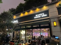 -ELI FALAFEL Lebanese&Mediterranean黎巴嫩美食(富城路店)