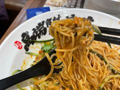 -和府捞面(凯德壹中心店)