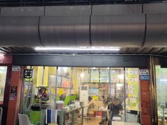 -江记普宁肠粉(国贸店)