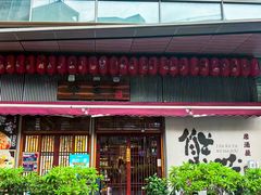 -熊藏居酒屋(kkone店)