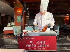 -大鸭梨烤鸭(金色漫香店)