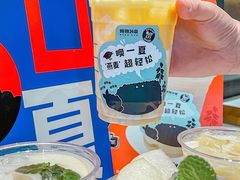 -炖物24章·顺时轻养茶(黄龙店)