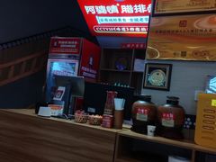 -阿婆情腊排骨火锅(金虹路店)