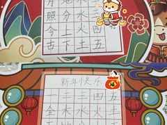 -梁溪琳琅书画院(汇金广场店)