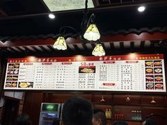 -龙抄手(春熙路总店)