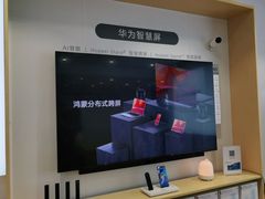 -华为授权体验店(万航渡路)