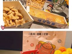 -墨茉点心局(国金街店)