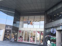 -阿嬷手作(上海万象城店)