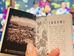 -宣科纳西古乐·非遗体验空间(大水车店)