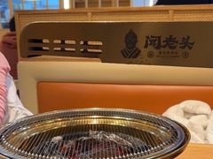 -闻老头·菊花炭烤肉(D11店)