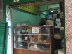 门面-菲律宾面包(宝发大厦店)