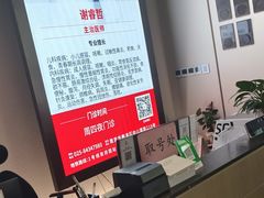 -南京君和堂中医门诊部