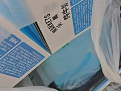 -沃尔玛(中山北路店)