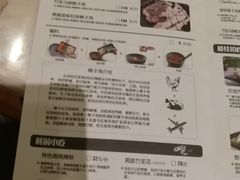 菜单-狐狸爱上椰子鸡(滨江星光大道店)