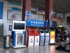-张家界荷花国际机场